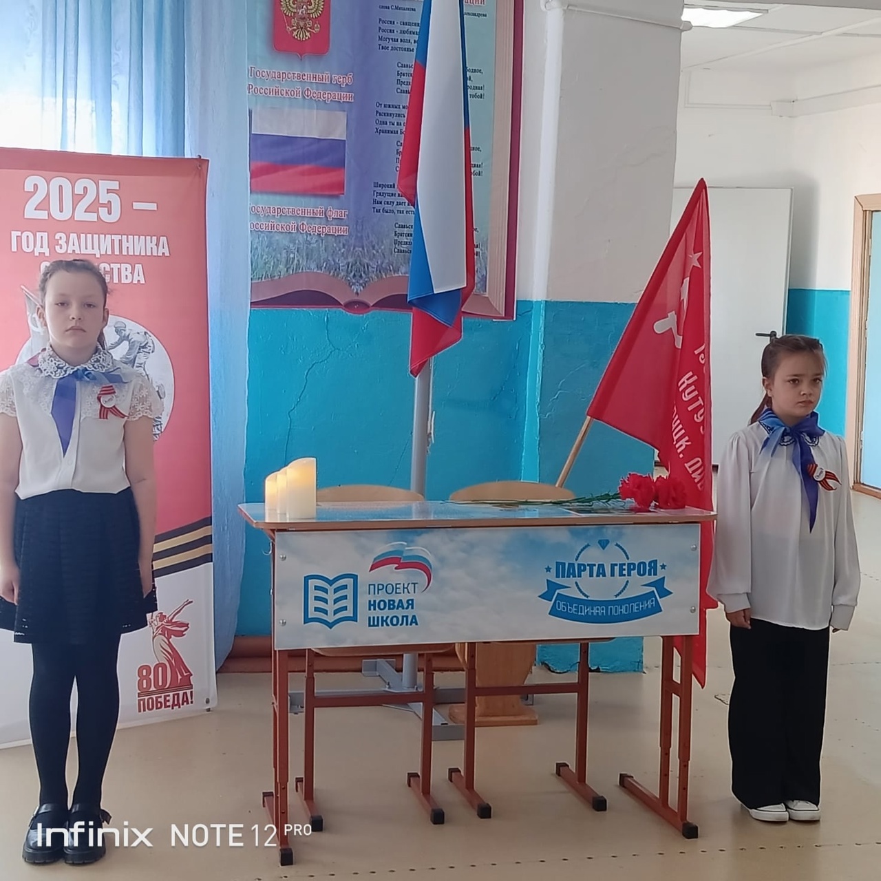ДЕНЬ ПОБЕДЫ. ВАХТА ПАМЯТИ.