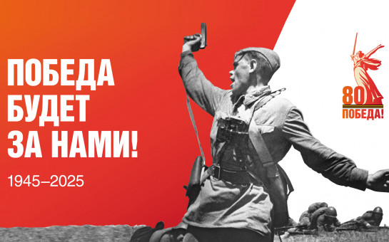 Патриотизм начинается с воспитания себя, патриотические видеоролики.