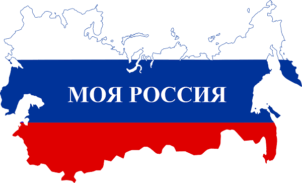 Россия – мои горизонты 19 марта 2026 профориентационное занятие для 6-11 классов.