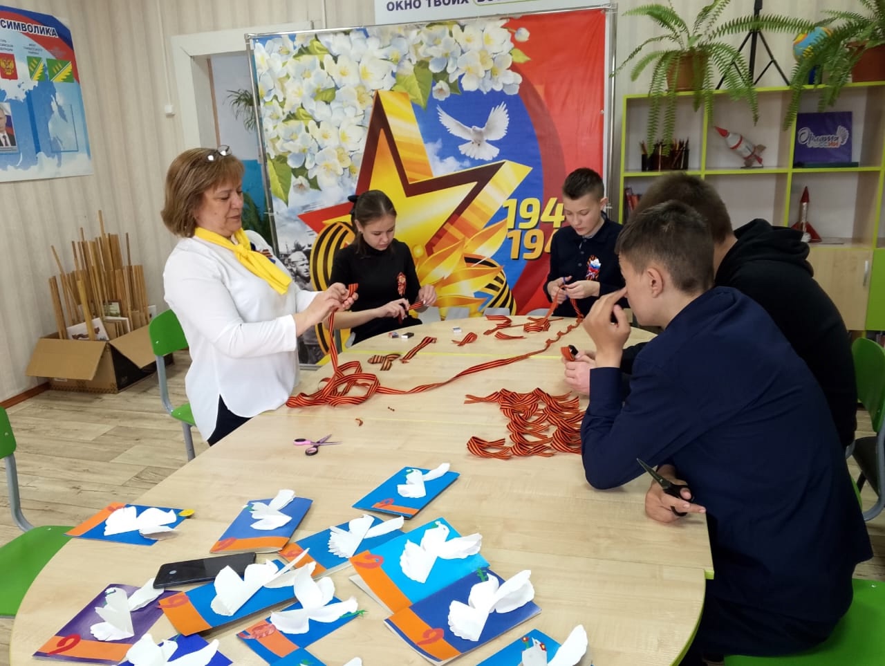 ГЕОРГИЕВСКАЯ ЛЕНТОЧКА.