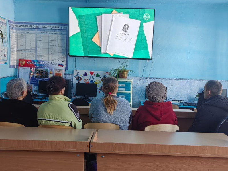 Родительское собрание «Россия — мои горизонты».