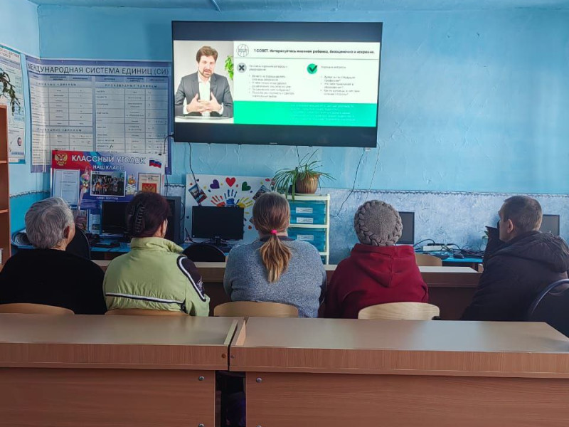 Родительское собрание «Россия — мои горизонты».
