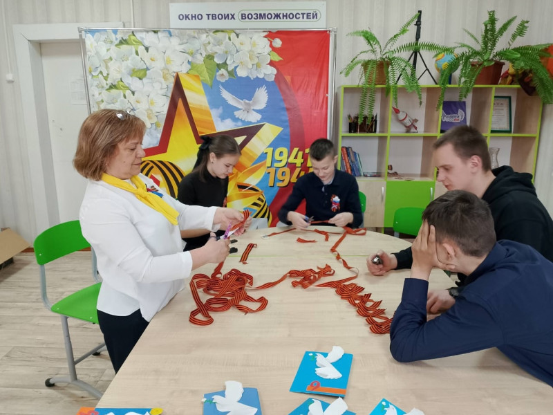 ГЕОРГИЕВСКАЯ ЛЕНТОЧКА.