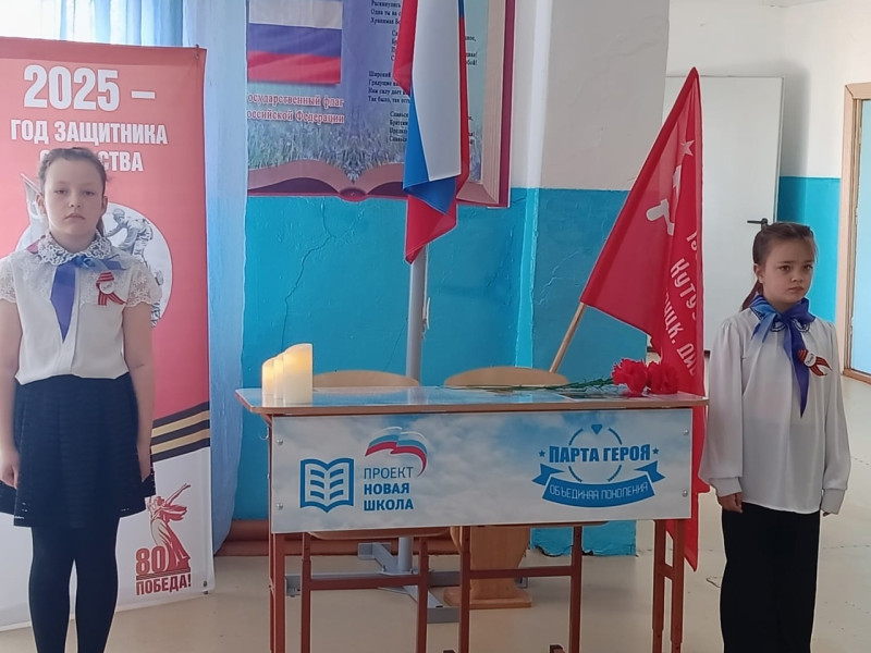 ДЕНЬ ПОБЕДЫ. ВАХТА ПАМЯТИ.