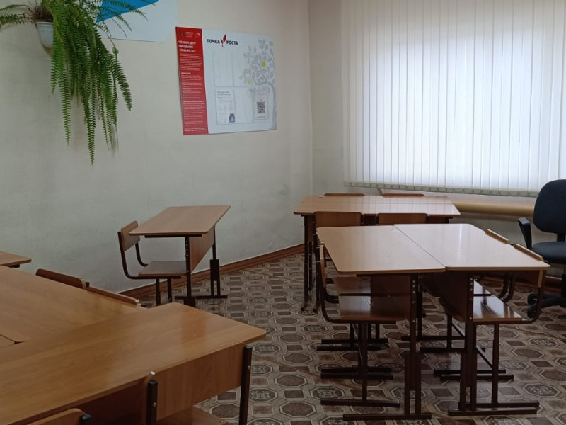 Кабинет Центра "Точка роста".